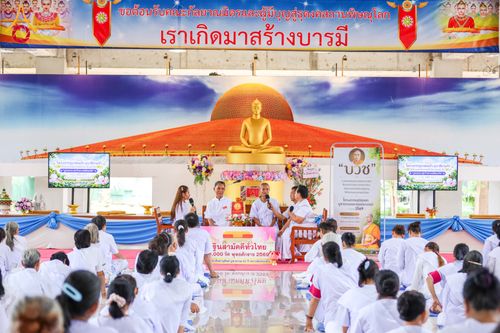 ภาพ No.350607:วันที่ 18-20 กันยายน พ.ศ.2569  โครงการอุบาสกแก้ว อุบาสิกาแก้ว เพื่อเป็นตัวแทนในการทอดกฐินสามัคคีทั่วไทย 30,000 วัด “บูชาธรรม 82 ปี หลวงพ่อธัมมชโย” รุ่นที่ 2 มีผู้เข้าร่วมรับการอบรม 230 ท่าน ณ ธุดงคสถานพิษณุโลก อ.วังทอง จ.พิษณุโลก