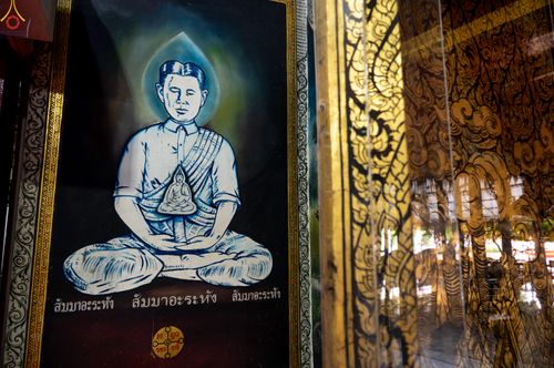 ภาพ No.299945:วันที่ 22 มกราคม พ.ศ.2569 พระธรรมยาตราปฏิบัติธรรม และถ่ายภาพหมู่ประวัติศาสตร์ ณ อาคารธรรมยาตรา กตัญญูบูชามหาปูชนียาจารย์  ตรงข้ามวัดปากน้ำภาษีเจริญ จ.กรุงเทพมหานคร ในโครงการธรรมยาตรา กตัญญูบูชา มหาปูชนียาจารย์ พระมงคลเทพมุนี(สด จนฺทสโร) พระผู้ปราบมาร อนุ