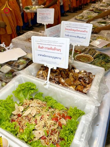 ภาพ No.121695:พิธีถวายภัตตาหารเป็นสังฆทาน แด่คณะพระธรรมยาตรา ปีที่ 12 วันที่ 31 มกราคม พ.ศ. 2567 ณ สภาธรรมกายสากล วัดพระธรรมกาย