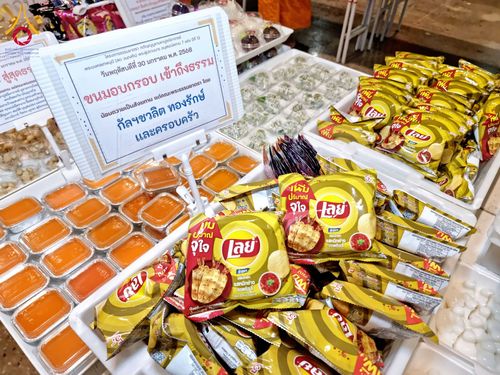 ภาพ No.203805:พิธีถวายภัตตาหารเป็นสังฆทาน แด่พระธรรมยาตรา ณ วัดพระธรรมกาย ตำบลคลองสาม อำเภอคลองหลวง จังหวัดปทุมธานี ในโครงการธรรมยาตรา กตัญญูบูชา มหาปูชนียาจารย์ พระมงคลเทพมุนี(สด จนฺทสโร) พระผู้ปราบมาร อนุสรณ์สถาน 7 แห่ง ปีที่ 13 วันที่ 30 มกราคม พ.ศ. 2568