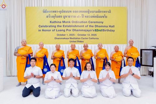 ภาพ No.252369:วันที่ 4-5 ตุลาคม พ.ศ. 2568  วัดพระธรรมกายแคลิฟอร์เนีย ประเทศสหรัฐอเมริกา ได้จัดพิธีตัดปอยผม โดยคณะสงฆ์ ญาติ ๆ และสาธุชน ให้กับนาคธรรมทายาท 8 ท่าน และได้จัดพิธีบรรพชา-อุปสมบท ฉลองพิธีทอดกฐินบรมจักรพรรดิ สร้างอุโบสถ 82 ปี บูชาธรรมหลวงพ่อธัมมชโย
