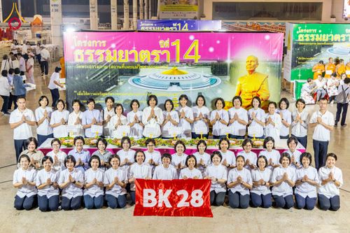 ภาพ No.306138:วันที่ 30 มกราคม พ.ศ. 2569 พิธีถวายภัตตาหารเป็นสังฆทาน แด่พระธรรมยาตรา ณ วัดพระธรรมกาย  จังหวัดปทุมธานี ในโครงการธรรมยาตรา กตัญญูบูชา มหาปูชนียาจารย์ พระมงคลเทพมุนี(สด จนฺทสโร) พระผู้ปราบมาร อนุสรณ์สถาน 7 แห่ง ปีที่ 14