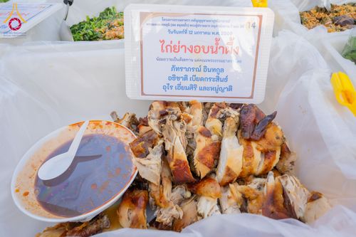 ภาพ No.292693:วันที่ 12 มกราคม พ.ศ. 2569 พิธีถวายภัตตาหารเป็นสังฆทาน แด่พระธรรมยาตรา ณ อนุสรณ์สถานมหาวิหารพระมงคลเทพมุนี (โลตัสแลนด์) อ.สองพี่น้อง จ.สุพรรณบุรี ในโครงการธรรมยาตรา กตัญญูบูชา มหาปูชนียาจารย์ พระมงคลเทพมุนี(สด จนฺทสโร) พระผู้ปราบมาร อนุสรณ์สถาน 7 แห่ง ปี