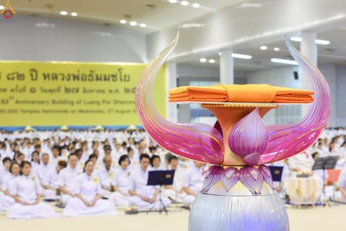 ภาพ No.240879:วันพุธที่ 27 สิงหาคม พ.ศ. 2568 พิธีทอดผ้าป่าเพื่อสร้างอาคาร  82 ปี หลวงพ่อธัมมชโย สมทบกฐินวัดพระธรรมกาย และกฐิน 30,000 วัดทั่วประเทศ ครั้งที่ 1