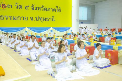 ภาพ No.146968:การต้อนรับพระสังฆาธิการ 2,000 กว่าวัดทั่วประเทศ และพิธีบูชาข้าวพระ เนื่องในวันสมาธิโลก วันอาทิตย์ที่ 4 สิงหาคม พ.ศ. 2567 ณ สภาธรรมกายสากล วัดพระธรรมกาย