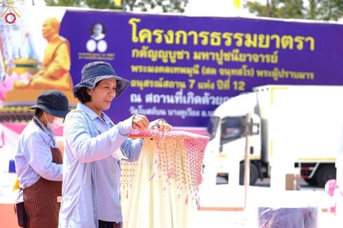 ภาพ No.115961:V.15 สามัคคี การเตรียมงาน เก็บงาน การรับบุญของเจ้าหน้าที่หน่วยงานต่างๆ เพื่อโครงการธรรมยาตรา กตัญญูบูชามหาปูชนียาจารย์ พระมงคลเทพมุนี (สด จนฺทสโร) พระผู้ปราบมาร อนุสรณ์สถาน 7 แห่ง ปีที่ 12 ระหว่างวันที่ 2 - 31 มกราคม พ.ศ.2567