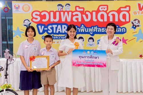 ภาพ No.274033:วันที่ 21 พฤศจิกายน พ.ศ. 2568 รวมพลังเด็กดี V-Star ผู้นำฟื้นฟูศีลธรรมโลก ประจำปี 2568 จังหวัดชลบุรี ณ ธุดงคสถานชลบุรี อำเภอศรีราชา จังหวัดชลบุรี