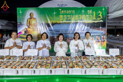 ภาพ No.193591:สาธุชนถวายภัตตาหารเป็นสังฆทาน แด่พระธรรมยาตรา ณ อนุสรณ์สถานคลองบางนางแท่น อ.สามพราน จ.นครปฐม ในโครงการธรรมยาตรา กตัญญูบูชา มหาปูชนียาจารย์ พระมงคลเทพมุนี(สด จนฺทสโร) พระผู้ปราบมาร อนุสรณ์สถาน 7 แห่ง ปีที่ 13 วันที่ 11 มกราคม พ.ศ. 2568