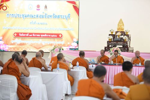 ภาพ No.103586:พิธีถวายจตุปัจจัย และภัตตาหารเป็นสังฆทาน , พิธีมอบอักษรสารตราตั้งฐานานุกรม และพัดยศ , การประชุมคณะสงฆ์ประจำจังหวัดสระบุรี  ณ ศูนย์ปฏิบัติธรรมจังหวัดสระบุรี อ.พระพุทธบาท จ.สระบุรี   วันอังคารที่ 19 ธันวาคม  พ.ศ. 2566