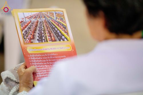 ภาพ No.209130:วันเสาร์ที่ 1 มีนาคม พ.ศ. 2568 สัมมนาใหญ่ ผู้นำบุญ 10,000 คน เพื่องานมหาสังฆทาน 40,000 กว่าวัดทั่วประเทศ ณ สภาธรรมกายสากล วัดพระธรรมกาย