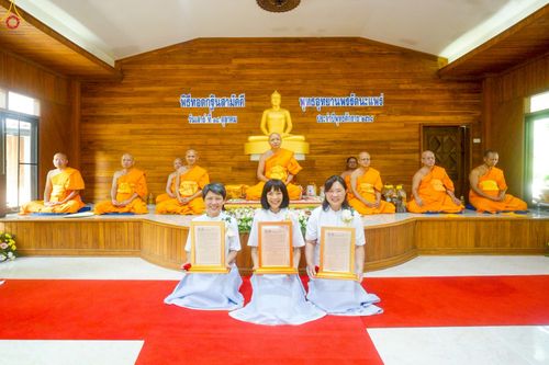 ภาพ No.258549:วันเสาร์ที่ 18 ตุลาคม พ.ศ. 2568 พิธีทอดกฐินสามัคคีเพื่อสร้างทุกสิ่ง ณ สำนักสงฆ์พุทธอุทยานพรรัตนะ อ.วังชิ้น จ.แพร่