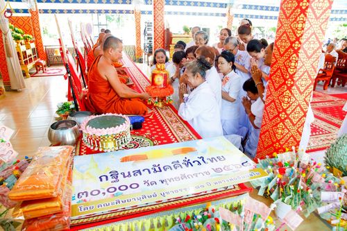 ภาพ No.255759:วันที่ 14 ตุลาคม พ.ศ. 2568 พิธีทอดกฐินสามัคคีทั่วไทย 30,000 วัด โดยคณะศิษยานุศิษย์ บูชาธรรม 81 ปี หลวงพ่อธัมมชโย ณ วัดควนปิยาราม ต.ปากพะยูน อ.ปากพะยูน จ.พัทลุง