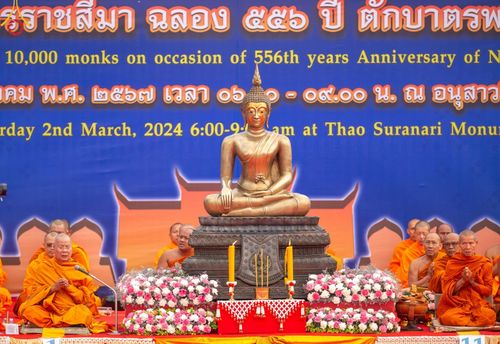 ภาพ No.126039:พิธีทำบุญเมืองนครราชสีมา ฉลอง 556 ปี ตักบาตรพระ 10,000 รูป ในวันเสาร์ที่ 2 มีนาคม พ.ศ.2567 ณ อนุสาวรีย์ท้าวสุรนารี จ.นครราชสีมา จัดโดย คณะสงฆ์จังหวัดนครราชสีมา ร่วมกับสำนักงานจังหวัดนครราชสีมา