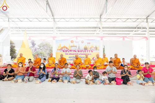 ภาพ No.111393:กิจกรรมงานวันเด็กแห่งชาติ รวมพลังเด็กเก่งและดี สร้างความดีสากล ปีที่ 6 ร่วมจัดโดย เทศบาลเมืองท่าโขลง พุทธสมาคมปทุมธานี องค์การบริหารส่วนตำบลคลองสาม ณ วัดพระธรรมกาย จ.ปทุมธานี วันที่ 13 มกราคม พ.ศ. 2567