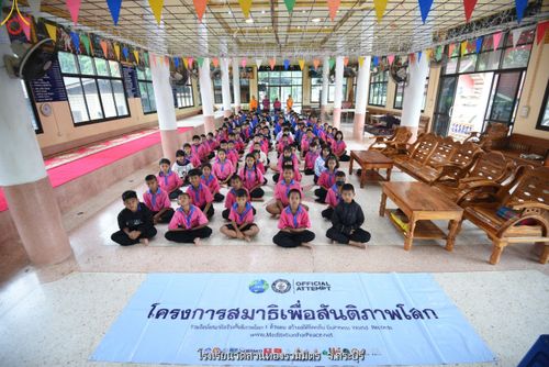 ภาพ No.90748:โครงการสมาธิเพื่อสันติภาพโลก  จ.สระบุรี วันที่ 3 ตุลาคม พ.ศ. 2566  1. โรงเรียน บ้านคลองไทร 2. โรงเรียน บ้านซับปลากั้ง 3. โรงเรียน บ้านหนองผักหนอก 4. โรงเรียน วัดบ้านหมาก 5. โรงเรียน วัดสวนทองรวมมิตร