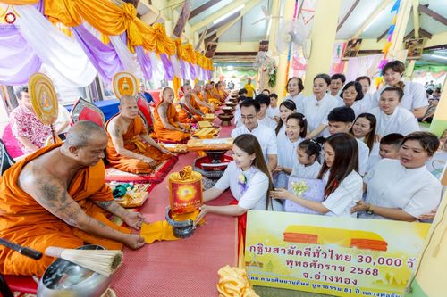 ภาพ No.266544:วันที่ 25 ตุลาคม พ.ศ. 2568 พิธีทอดกฐินสามัคคีทั่วไทย ณ วัดสว่างอารมณ์ ต.ป่าโมก อ.ป่าโมก จ.อ่างทอง โดยคณะศิษยานุศิษย์ บูชาธรรม 81 ปี หลวงพ่อธัมมชโย