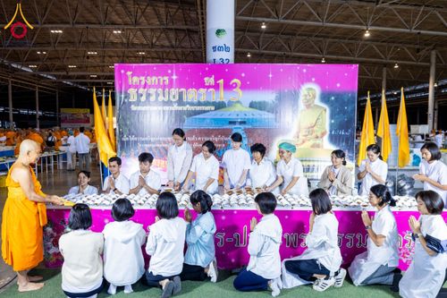 ภาพ No.202680:พิธีถวายภัตตาหารเป็นสังฆทาน แด่พระธรรมยาตรา ณ วัดพระธรรมกาย ตำบลคลองสาม อำเภอคลองหลวง จังหวัดปทุมธานี ในโครงการธรรมยาตรา กตัญญูบูชา มหาปูชนียาจารย์ พระมงคลเทพมุนี(สด จนฺทสโร) พระผู้ปราบมาร อนุสรณ์สถาน 7 แห่ง ปีที่ 13 วันที่ 28 มกราคม พ.ศ. 2568