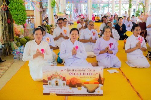 ภาพ No.167259:พิธีทอดกฐิน ณ วัดจำปาทอง อ.บ้านเขว้า จ.ชัยภูมิ ในโครงการกฐินสามัคคีทั่วไทย 30,000 วัด บูชาธรรม 80 ปี หลวงพ่อธัมมชโย โดยคณะศิษยานุศิษย์วัดพระธรรมกาย วันที่ 24 ตุลาคม พ.ศ. 2567