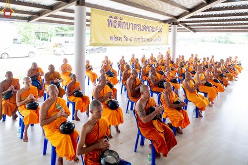 ภาพ No.142146:พิธีถวายสังฆทานแด่คณะสงฆ์ 323 วัด ปีที่ 20 ครั้งที่ 170 , พิธีมอบกองทุนหนุนแรงใจช่วยครูใต้ ปีที่ 17 ครั้งที่ 135 และพิธีทำบุญอุทิศส่วนกุศลให้ผู้วายชนม์ วันเสาร์ที่ 22 มิถุนายน พ.ศ.2567 ณ ศูนย์ปฏิบัติธรรมภาคใต้ อ.บางกล่ำ จ.สงขลา