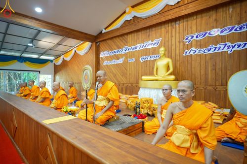 ภาพ No.164102:พิธีทอดกฐินสามัคคีสร้างทุกสิ่ง ณ ศูนย์ธุดงคสถานแพร่ อ.วังชิ้น จ.แพร่ วันอาทิตย์ที่ ๒๐ ตุลาคม พ.ศ. ๒๕๖๗