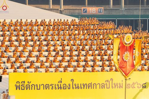 ภาพ No.187739:พิธีตักบาตรฉลองพระใหม่ ต้อนรับพุทธศักราช 2568 ณ ลานธรรมพระมหาธรรมกายเจดีย์ วัดพระธรรมกาย จ.ปทุมธานี วันที่ 1 มกราคม พ.ศ. 2568