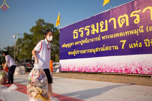 ภาพ No.115771:V.15 สามัคคี การเตรียมงาน เก็บงาน การรับบุญของเจ้าหน้าที่หน่วยงานต่างๆ เพื่อโครงการธรรมยาตรา กตัญญูบูชามหาปูชนียาจารย์ พระมงคลเทพมุนี (สด จนฺทสโร) พระผู้ปราบมาร อนุสรณ์สถาน 7 แห่ง ปีที่ 12 ระหว่างวันที่ 2 - 31 มกราคม พ.ศ.2567