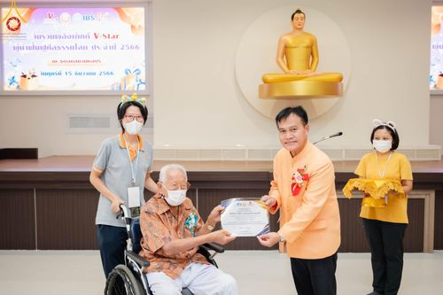 ภาพ No.102488:งานรวมพลังเด็กดี V-Star จังหวัดชลบุรี จัดงานโดยชมรมพุทธศาสตร์สากล และธุดงคสถานชลบุรี วันศุกร์ที่ 15 ธันวาคม พ.ศ. 2566