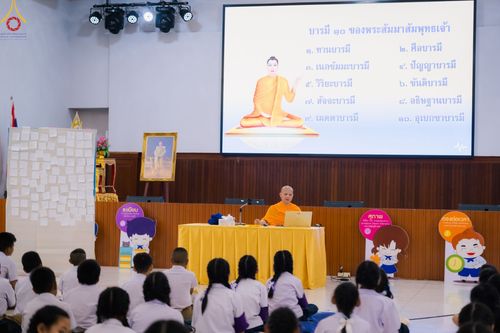 ภาพ No.106614:วันรวมพลังเด็กดี V-star ผู้นำฟื้นฟูศีลธรรมโลก จังหวัดสมุทรสาคร วันพฤหัสบดีที่ 28 ธันวาคม พ.ศ. 2566 ณ โรงเรียนสมุทรสาครวิทยาลัย อำเภอเมือง จังหวัดสมุทรสาคร