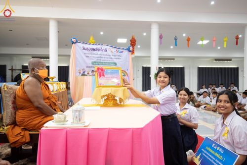 ภาพ No.102610:วันรวมพลังเด็กดี V-Star ผู้นำฟื้นฟูศีลธรรมโลก จังหวัดชุมพร วันที่ 15 ธันวาคม พ.ศ. 2566 ณ ธุดงคสถานชุมพร อ.เมือง จ.ชุมพร