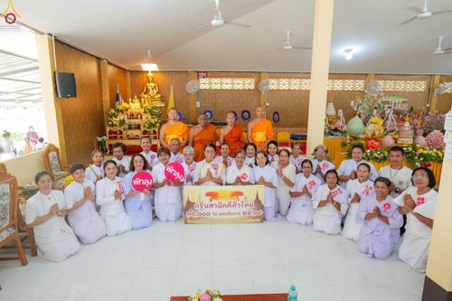 ภาพ No.256717:วันที่ 16 ตุลาคม พ.ศ. 2568 พิธีทอดกฐินสามัคคีทั่วไทย 30,000 วัด โดยคณะศิษยานุศิษย์ บูชาธรรม 81 ปี หลวงพ่อธัมมชโย ณ วัดสุภาษิตาราม ต.เกาะนางคำ อ.ปากพะยูน จ.พัทลุง