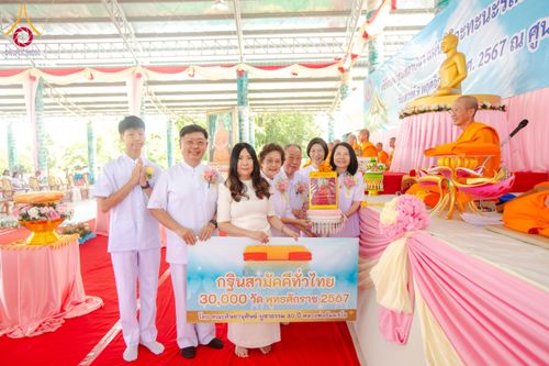 ภาพ No.175114:พิธีทอดกฐินสถาปนา แผ่นสิริฉะทะนะรัสมี(หลังคา) อาคาร 80 ปี หลวงพ่อธัมมชโย ณ ศูนย์ปฏิบัติธรรมวิหารแดง จ.สระบุรี วันเสาร์ที่ 9 พฤศจิกายน พ.ศ. 2567