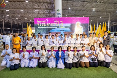 ภาพ No.188165:พิธีถวายภัตตาหารเป็นสังฆทาน แด่พระธรรมยาตรา ในโครงการธรรมยาตรา กตัญญูบูชา มหาปูชนียาจารย์ พระมงคลเทพมุนี(สด จนฺทสโร) พระผู้ปราบมาร อนุสรณ์สถาน 7 แห่ง ปีที่ 13 ณ สภาธรรมกายสากล วัดพระธรรมกาย วันที่ 2 มกราคม พ.ศ. 2568