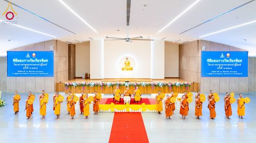 พิธีมอบรางวัลเกียรติยศ แก่สามเณรผู้สอบผ่าน โครงการสามเณรทรงพระปาฏิโมกข์ ปีที่ 2/2567 วันอังคารที่ 27 สิงหาคม พ.ศ.2567 ณ ห้องประชุมใหญ่ ค่ายจองแชมป์ หมู่กุฏิสามเณรเปรียญธรรม วัดพระธรรมกาย จ.ปทุมธานี