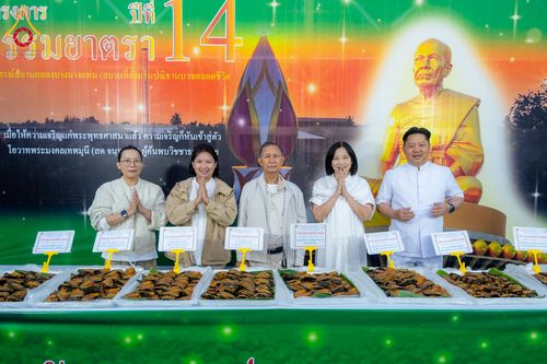 ภาพ No.291349:วันที่ 10 มกราคม พ.ศ. 2569 พิธีถวายภัตตาหารเป็นสังฆทาน แด่พระธรรมยาตรา ณ อนุสรณ์สถานคลองบางนางแท่น อ.สามพราน จ.นครปฐม ในโครงการธรรมยาตรา กตัญญูบูชา มหาปูชนียาจารย์ พระมงคลเทพมุนี(สด จนฺทสโร) พระผู้ปราบมาร อนุสรณ์สถาน 7 แห่ง ปีที่ 14