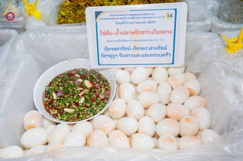 ภาพ No.299251:วันที่ 21 มกราคม พ.ศ. 2569 พิธีถวายภัตตาหารเป็นสังฆทาน แด่พระธรรมยาตรา ณ อนุสรณ์สถานบางปลา วัดบางปลา อำเภอบางเลน จังหวัดนครปฐม ในโครงการธรรมยาตรา กตัญญูบูชา มหาปูชนียาจารย์ พระมงคลเทพมุนี(สด จนฺทสโร) พระผู้ปราบมาร อนุสรณ์สถาน 7 แห่ง ปีที่ 14