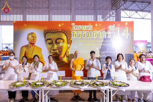 ภาพ No.305527:วันที่ 29 มกราคม พ.ศ. 2569 พิธีถวายภัตตาหารเป็นสังฆทาน แด่พระธรรมยาตรา ณ วัดพระธรรมกาย  จังหวัดปทุมธานี ในโครงการธรรมยาตรา กตัญญูบูชา มหาปูชนียาจารย์ พระมงคลเทพมุนี(สด จนฺทสโร) พระผู้ปราบมาร อนุสรณ์สถาน 7 แห่ง ปีที่ 14