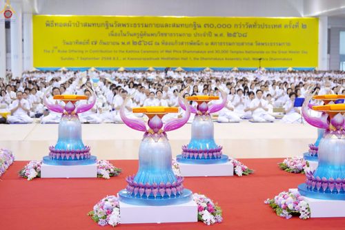 ภาพ No.243722:วันอาทิตย์ที่ 7 กันยายน พ.ศ. 2568 พิธีบูชาครูผู้ค้นพบวิชชาธรรมกาย , พิธีบูชาข้าวพระ ณ สภาธรรมกายสากล วัดพระธรรมกาย