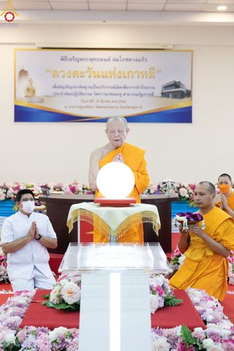 ภาพ No.78141:พิธีเจริญพระพุทธมนต์ สมโภชดวงแก้ว  " ดวงตะวันแห่งเกาหลี "  ดวงแก้ว "บริกรรมนิมิต" เพื่อการเข้าถึงธรรม  วันเสาร์ที่ 18 มีนาคม พ.ศ.2566  ณ อาคารปลูกศรัทธา วัดพระธรรมกาย