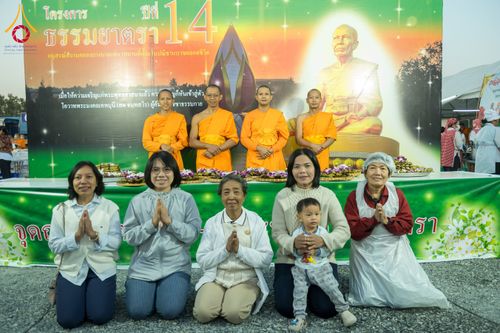 ภาพ No.290750:วันที่ 9 มกราคม พ.ศ. 2569 พิธีถวายภัตตาหารเป็นสังฆทาน แด่พระธรรมยาตรา ณ อนุสรณ์สถานคลองบางนางแท่น อ.สามพราน จ.นครปฐม ในโครงการธรรมยาตรา กตัญญูบูชา มหาปูชนียาจารย์ พระมงคลเทพมุนี(สด จนฺทสโร) พระผู้ปราบมาร อนุสรณ์สถาน 7 แห่ง ปีที่ 14