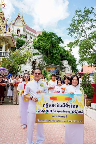 ภาพ No.282971:วันที่ 1 พฤศจิกายน พุ.ศ. 2568 พิธีทอดกฐินสามัคคีทั่วไทย 30,000 วัด  โดยคณะศิษยานุศิษย์ บูชาธรรม 81 ปี  หลวงพ่อธัมมชโย ณ วัดเขาสมอคอน อ.ท่าวุ้ง จ.ลพบุรี