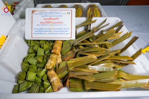 ภาพ No.301118:วันที่ 23 มกราคม พ.ศ. 2569 พิธีถวายภัตตาหารเป็นสังฆทาน แด่พระธรรมยาตรา ณ อนุสรณ์สถานบางปลา วัดบางปลา อำเภอบางเลน จังหวัดนครปฐม ในโครงการธรรมยาตรา กตัญญูบูชา มหาปูชนียาจารย์ พระมงคลเทพมุนี(สด จนฺทสโร) พระผู้ปราบมาร อนุสรณ์สถาน 7 แห่ง ปีที่ 14