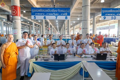 ภาพ No.323512:วันที่ 22 เมษายน พ.ศ.2569(วันคุ้มครองโลก) งานถวายมหาสังฆทาน 40,000 กว่าวัดทั่วประเทศ การเดินทางเข้าวัด , การต้อนรับปฏิสันถารพระสังฆาธิการ  ,  การจัดเตรียมภัตตาหาร , การลงทะเบียน