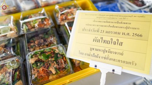 ภาพ No.73945:พิธีถวายภัตตาหารเป็นสังฆทาน แด่คณะพระธรรมยาตราฯ ในโครงการธรรมยาตรากตัญญูบูชา มหาปูชนียาจารย์ พระมงคลเทพมุนี(สด จนฺทสโร) พระผู้ปราบมาร อนุสรณ์สถาน 7 แห่ง ปีที่ 11 วันที่ 23 มกราคม พ.ศ. 2566