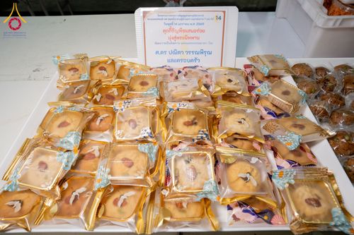 ภาพ No.293782:วันที่ 14 มกราคม พ.ศ. 2569  พิธีถวายภัตตาหารเป็นสังฆทาน แด่พระธรรมยาตรา  ณ วัดสองพี่น้อง ต.ต้นตาล อ.สองพี่น้อง จ.สุพรรณบุรี  ในโครงการธรรมยาตรา กตัญญูบูชา มหาปูชนียาจารย์  พระมงคลเทพมุนี(สด จนฺทสโร) พระผู้ปราบมาร  อนุสรณ์สถาน 7 แห่ง ปีที่ 14