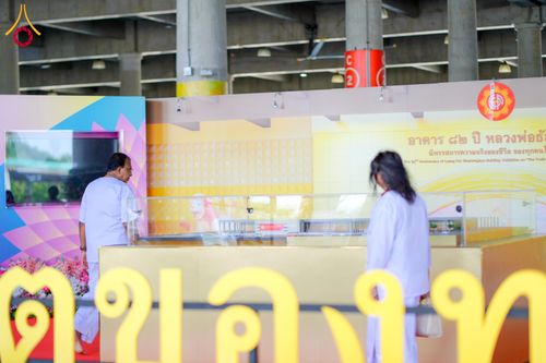 ภาพ No.340385:วันที่  12 - 22 กรกฎาคม พ.ศ.2569 ชาวต่างชาติจากประเทศกัวเตมาลา รัสเซีย เซอร์เบีย เยอรมัน อเมริกา สเปน สิงคโปร์ และศรีลังกา  เยี่ยมชมวัด เรียนรู้วิธีการนั่งสมาธิ และกราบสักการะพระมหาธรรมกายเจดีย์ ณ วัดพระธรรมกาย