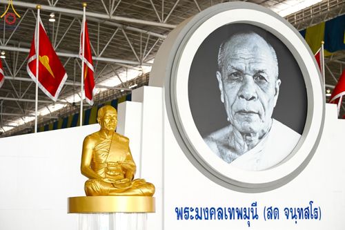 ภาพ No.206009:พิธีตักบาตร และ พิธีบูชาข้าวพระ ในวันอาทิตย์ต้นเดือน 2 กุมภาพันธ์ พ.ศ. 2568 ณ สภาธรรมกายสากล วัดพระธรรมกาย