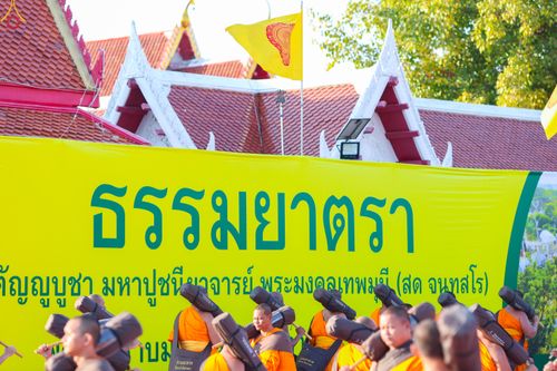 ภาพ No.292999:วันที่ 11 มกราคม พ.ศ. 2569 พิธีต้อนรับพระธรรมยาตรา ณ อนุสรณ์สถานลำดับที่ 3 (ภาพชุดที่ 2) สถานที่เกิดในเพศสมณะ วัดสองพี่น้อง อำเภอสองพี่น้อง จังหวัดสุพรรณบุรี ในโครงการธรรมยาตรา กตัญญูบูชา มหาปูชนียาจารย์ พระมงคลเทพมุนี(สด จนฺทสโร) พระผู้ปราบมาร อนุสรณ์สถ