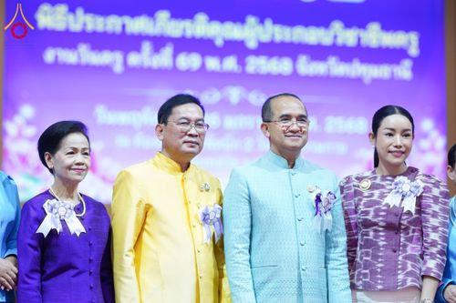 ภาพ No.196135:ผู้ว่าปทุมฯ เปิดงานวันครู ครั้งที่ 69 พ.ศ. 2568 จังหวัดปทุมธานี “เรียนดี มีความสุข : ครูไทยร่วมใจปฏิวัติการศึกษา เด็กฉลาดคิด ฉลาดทำ” ณ วัดพระธรรมกาย - รวมใจระลึกถึงพระคุณบูรพาจารย์ ยกย่องเชิดชูเกียรติผู้ประกอบวิชาชีพทางการศึกษาที่ประกอบคุณงามความดี 