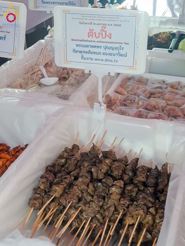 ภาพ No.194991:พิธีถวายภัตตาหารเป็นสังฆทาน แด่พระธรรมยาตรา ณ อนุสรณ์สถานมหาวิหารพระมงคลเทพมุนี (โลตัสแลนด์) อ.สองพี่น้อง จ.สุพรรณบุรี ในโครงการธรรมยาตรา กตัญญูบูชา มหาปูชนียาจารย์ พระมงคลเทพมุนี(สด จนฺทสโร) พระผู้ปราบมาร แห่ง ปีที่ 13 วันที่ 14 มกราคม พ.ศ.2568