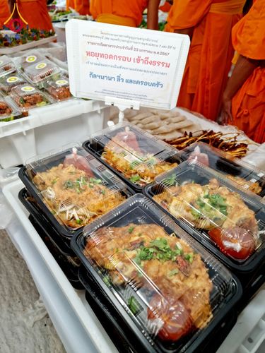 ภาพ No.117498:พิธีถวายภัตตาหารเป็นสังฆทาน แด่คณะพระธรรมยาตรา วันที่ 23 มกราคม พ.ศ. 2567 ณ อนุสรณ์สถานบางปลา อ.บางเลน จ.นครปฐม